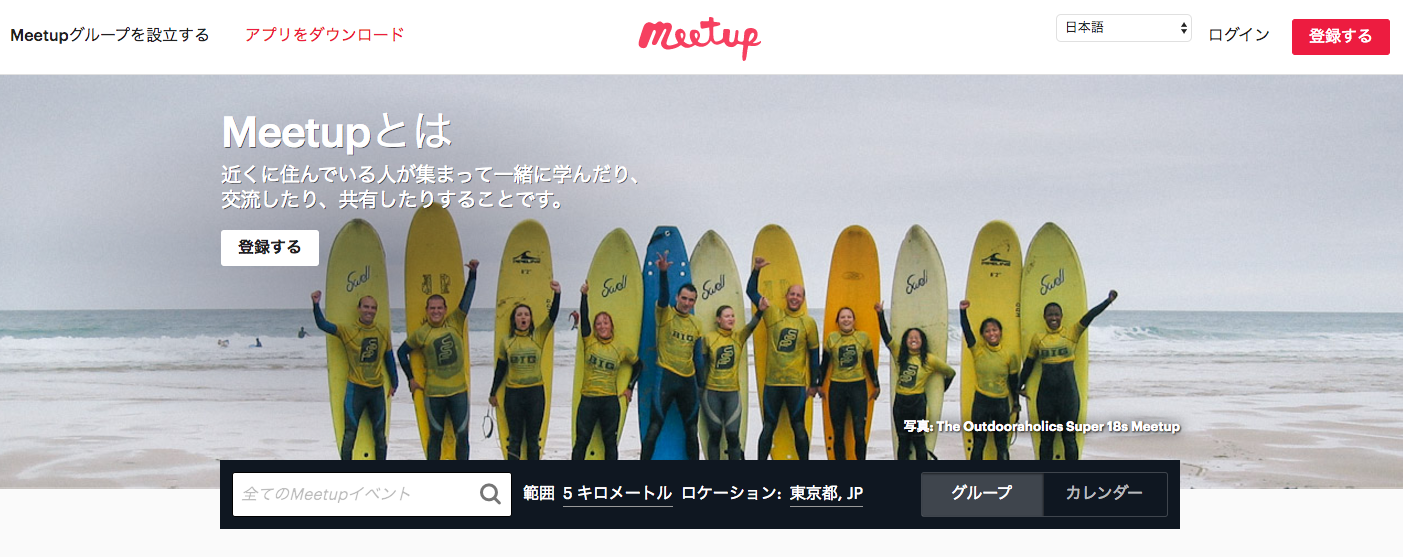 英会話上達に役に立つおすすめサイト