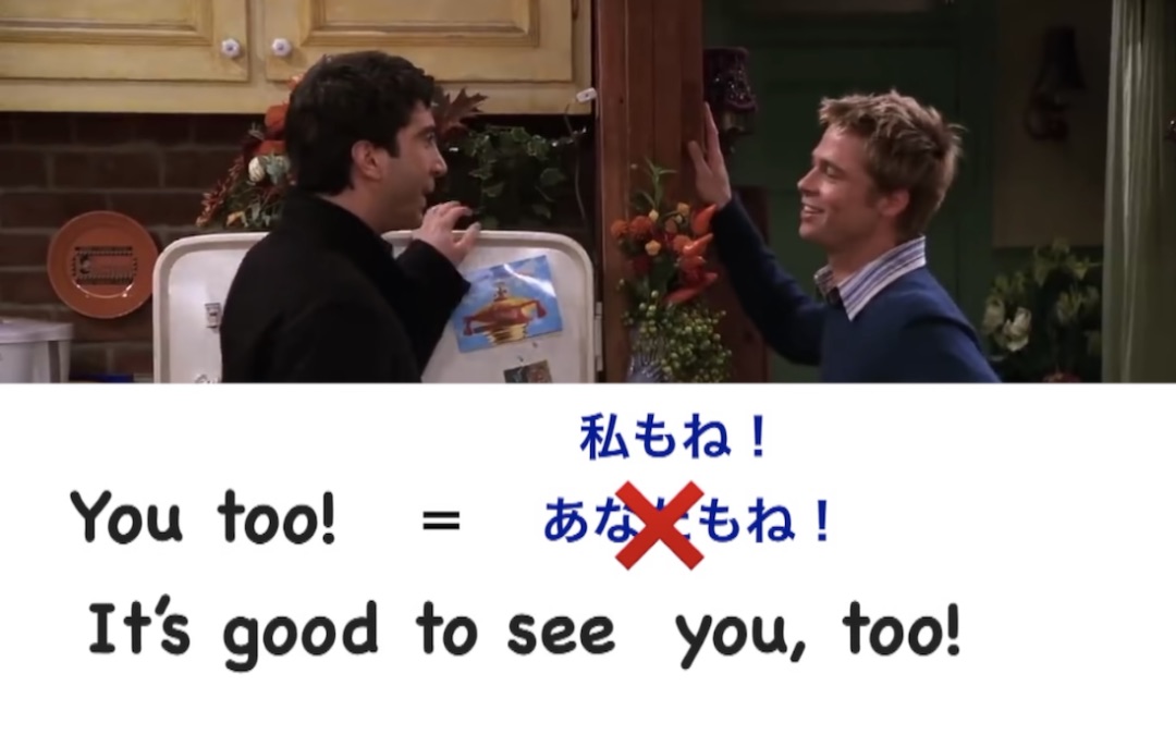 海外ドラマFRIENDSで英会話を学ぼう!